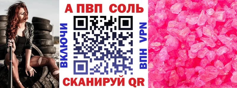 Купить Кокаин  Меф  Alpha PVP  Марихуана  Гашиш  Суздаль