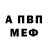 Кодеиновый сироп Lean Purple Drank Trev Hill