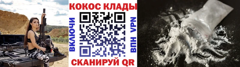Купить где  Суздаль  КОКАИН Боливия 