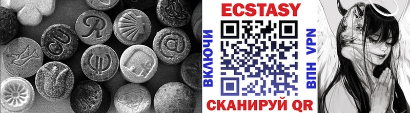 Ecstasy 99% Купить Суздаль