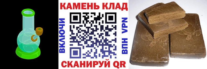 Купить где  Суздаль  Гашиш 40% ТГК 