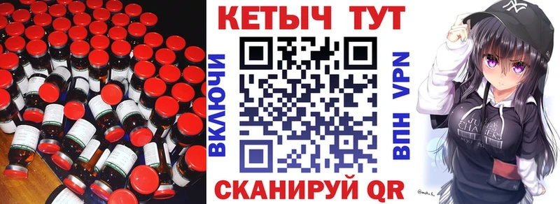 Купить  Суздаль  Кетамин VHQ 