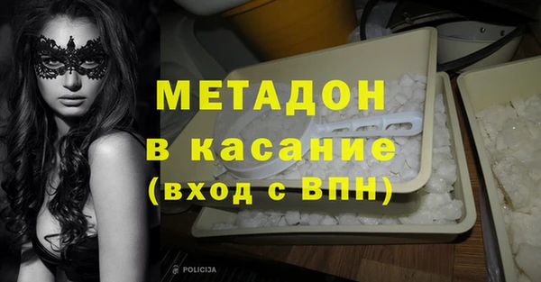 ECSTASY Горняк