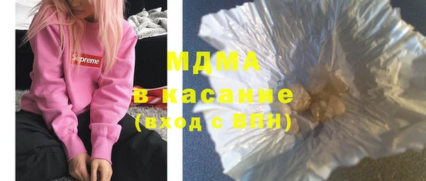 ECSTASY Горняк