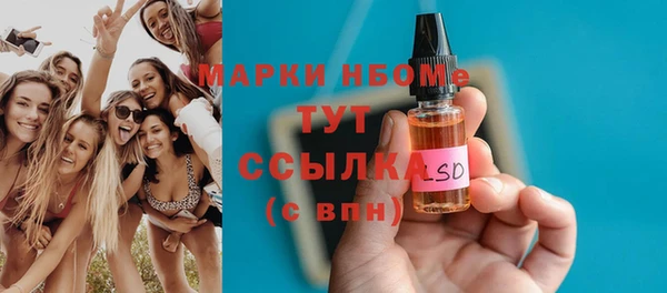 прущая мука Горнозаводск