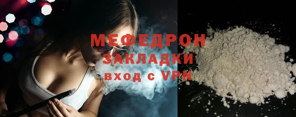 прущая мука Горнозаводск