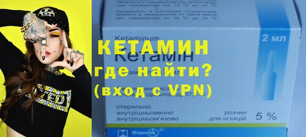 прущая мука Горнозаводск