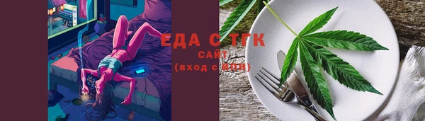 прущая мука Горнозаводск