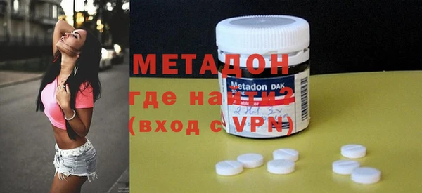 ECSTASY Горняк