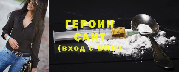 прущая мука Горнозаводск