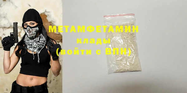ECSTASY Горняк