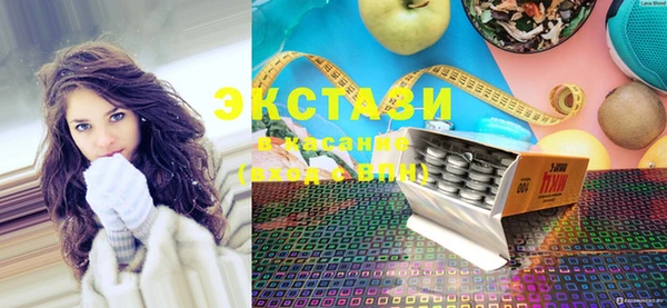 прущая мука Горнозаводск