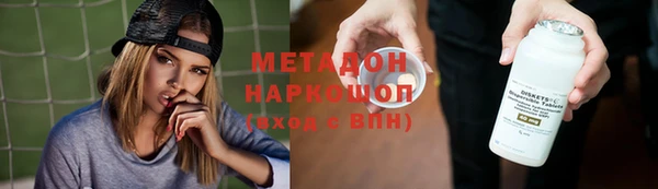 ECSTASY Горняк