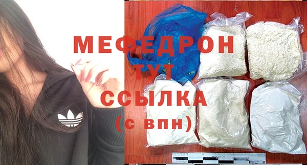 прущая мука Горнозаводск