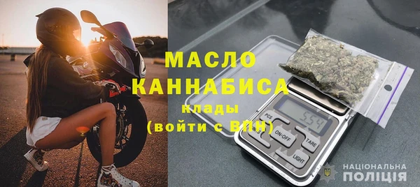 прущая мука Горнозаводск