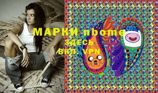 прущая мука Горнозаводск