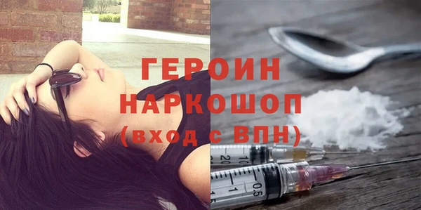прущая мука Горнозаводск