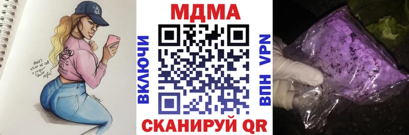 Купить где  Суздаль  MDMA VHQ 