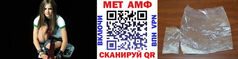 Купить закладки  Суздаль  МЕТАМФЕТАМИН винт 