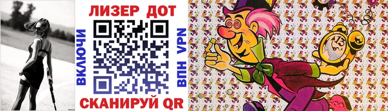 Наркотические марки 1,5мг  Купить закладки  Суздаль 