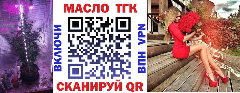 Купить  Суздаль  ТГК концентрат 
