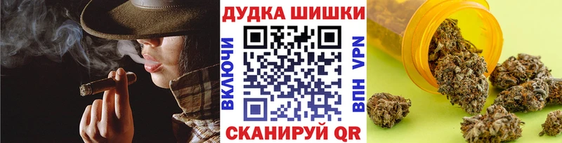 Каннабис марихуана  Купить где  Суздаль 